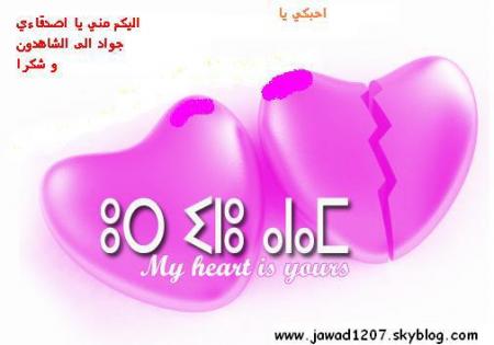 hafid